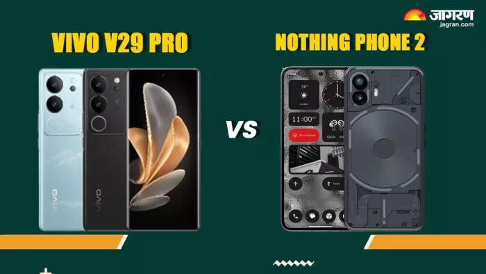 Vivo V29 Pro vs Nothing Phone (2)- कौन सा फोन है बेहतर, जानें क्या खास