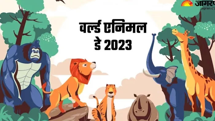 2023 World Animal Welfare Day: जानें विश्व पशु दिवस का इतिहास