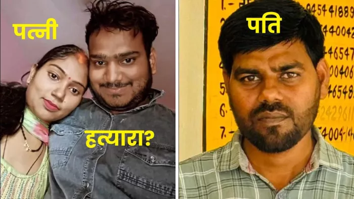 शिक्षक के पिता ने हत्या का केस भी चंदन पर ही दर्ज करवाया है।