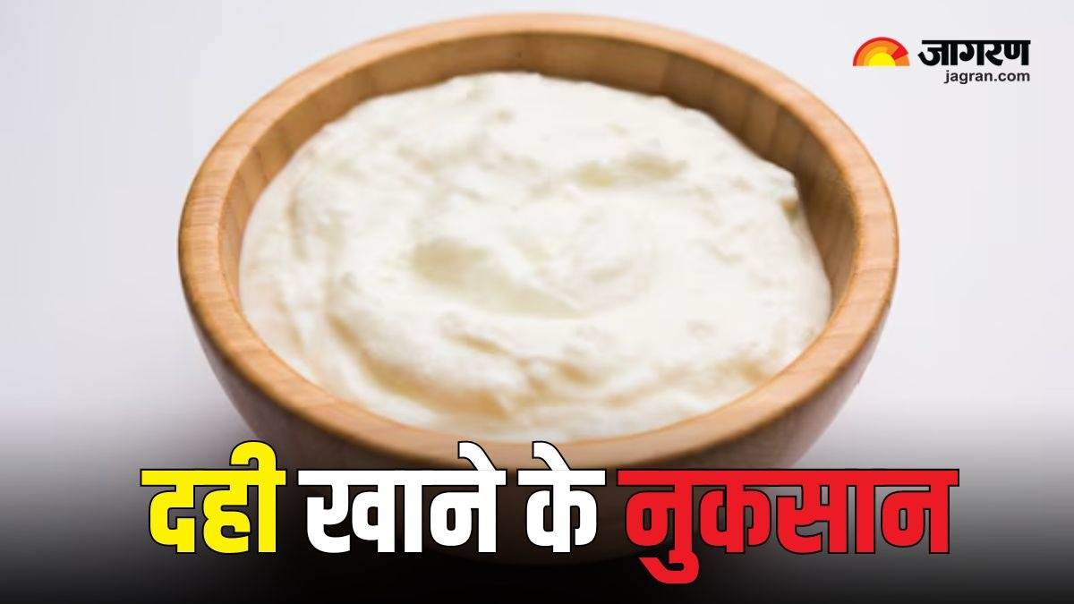 https://www.jagranimages.com/images/newimg/04102024/04_10_2024-curd_2_23809624.jpg