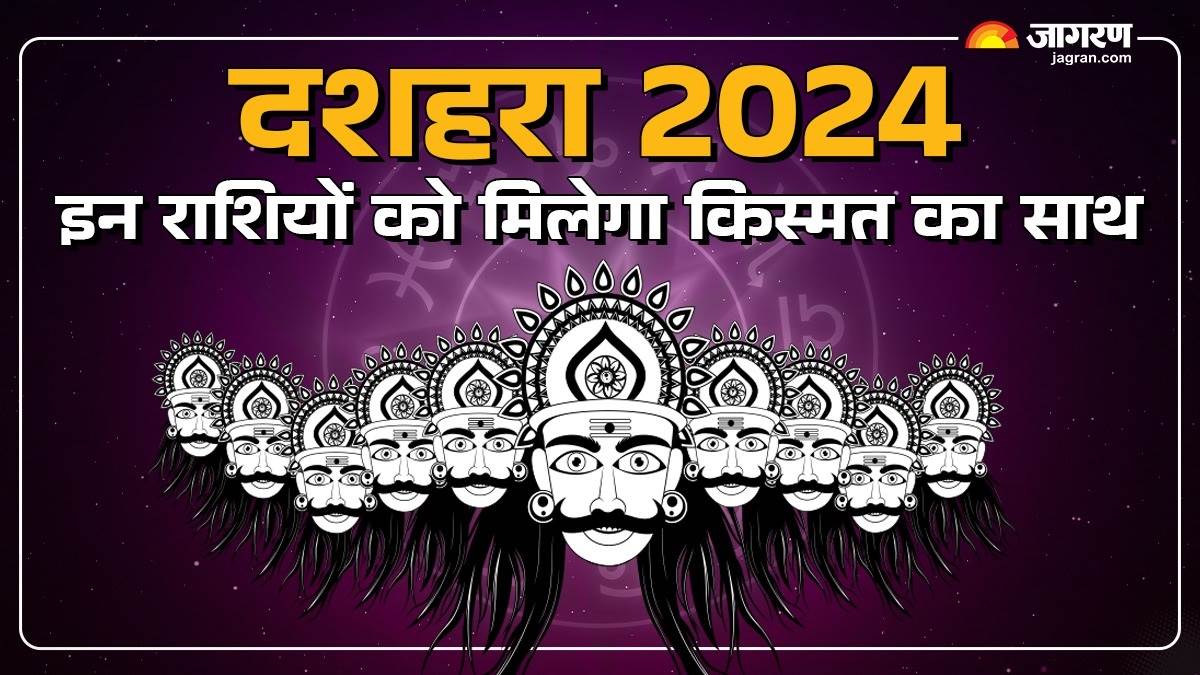 https://www.jagranimages.com/images/newimg/04102024/04_10_2024-dusehra_23809550.jpg