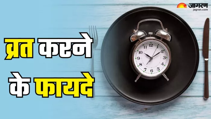 इन 3 वजहों से सेहत के लिए गुणकारी है व्रत (Picture Credt- Freepik)