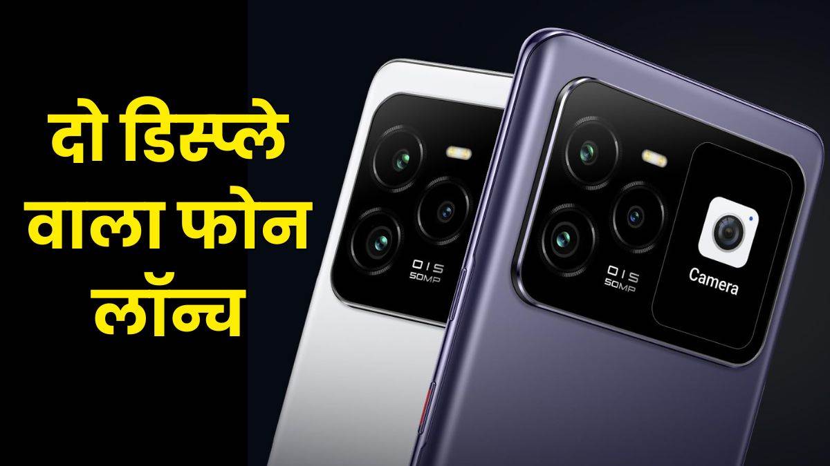 https://www.jagranimages.com/images/newimg/04102024/04_10_2024-lava_agni_3_5g_1_23809609.jpg
