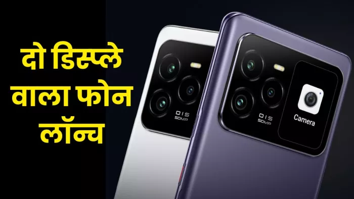 लावा अग्नि 3 5G की कीमत 8GB रैम और 128GB वेरिएंट के लिए 22,999 रुपये है।