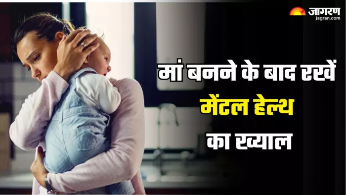 इन तरीकों से रखें मेटरनल मेंटल हेल्थ का ख्याल (Picture Credit- Freepik)