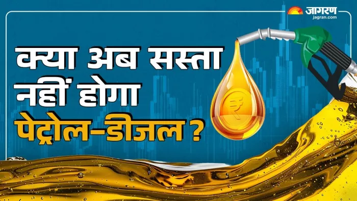 क्रूड के प्रोडक्शन या सप्लाई में दिक्कत होने पर भाव में और तेजी आ सकती है।