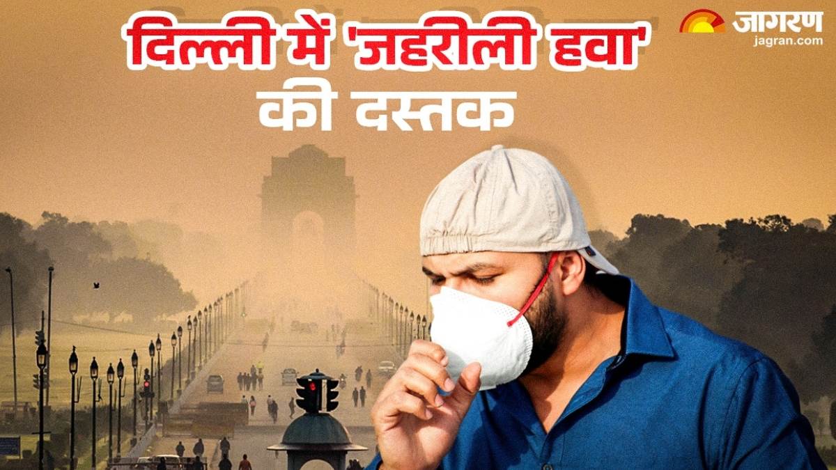 https://www.jagranimages.com/images/newimg/04102024/04_10_2024-pollution_3_23809725.jpg