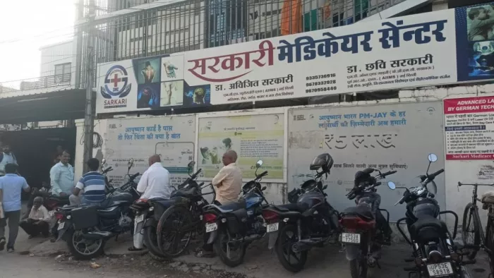 निलंबित सिपाही ने केबिन में घुसकर डॉक्टर के सिर पर मारा हथौड़ा