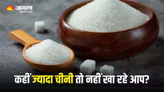 ज्यादा चीनी खाने के भुगतने पड़ सकते हैं नुकसान (Picture Courtesy: Freepik)