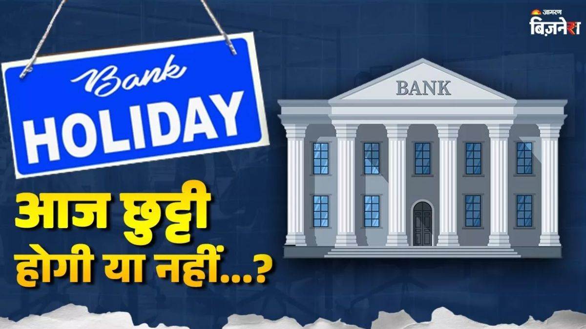 bank holidays in october 2025 check the complete list here