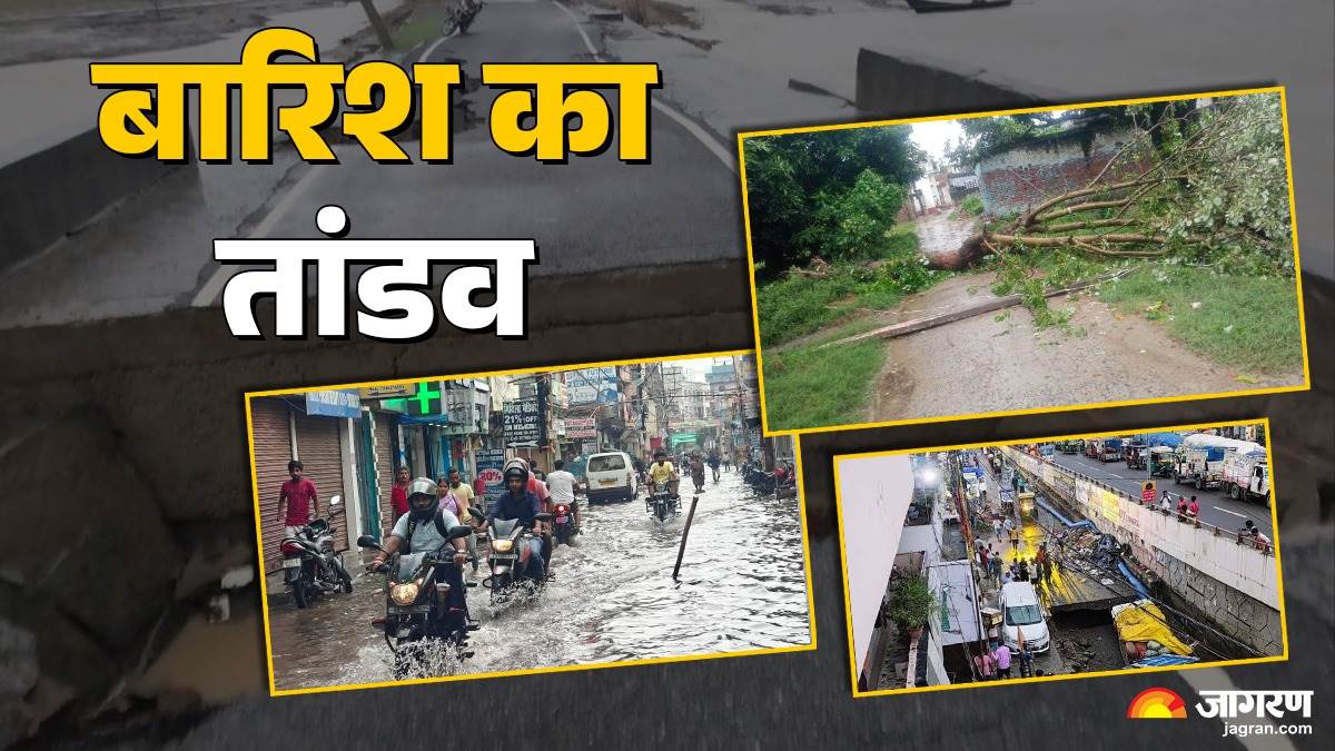 bihar rains flooding disrupts life schools shut red alert in siwan saran
