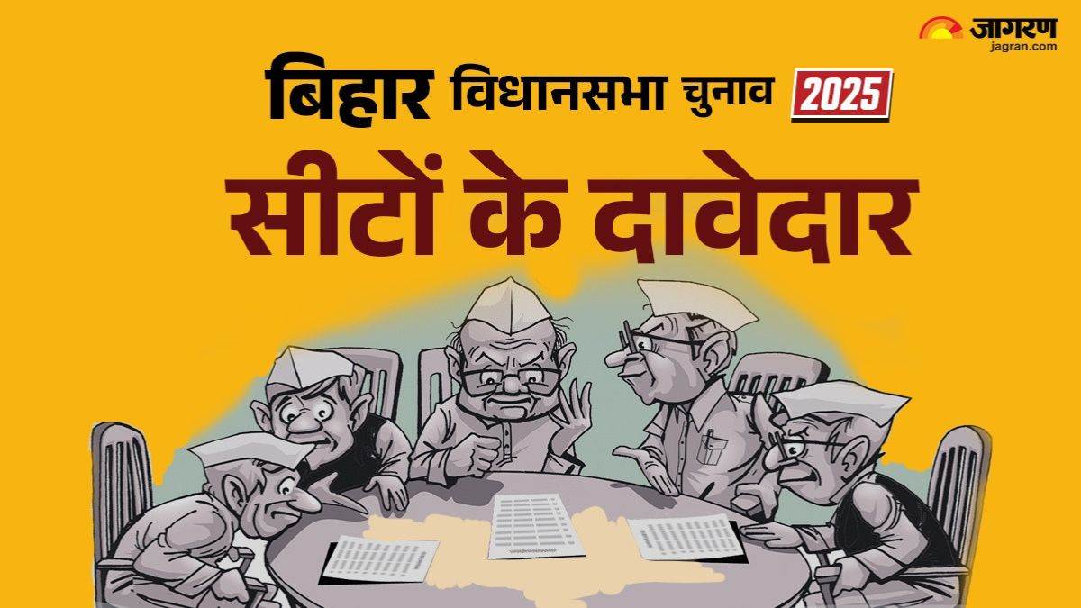 bihar nda seat sharing ljp claims gayas atri and bodh gaya seats