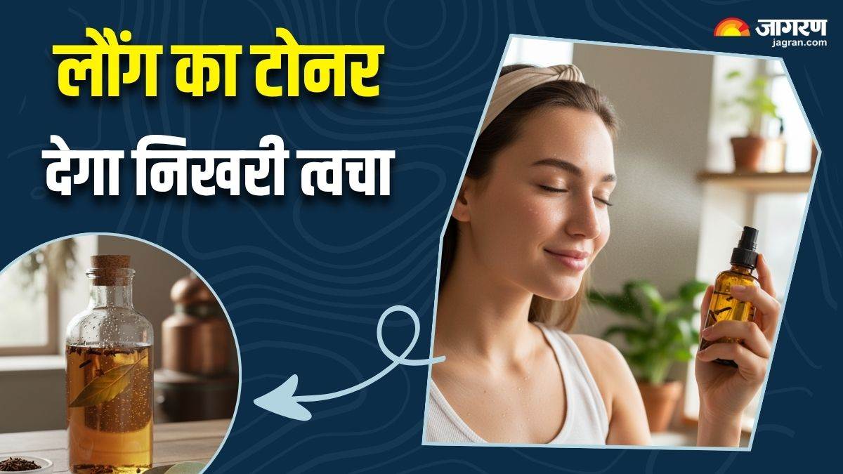 diy clove toner for acne get glowing skin with this homemade remedy