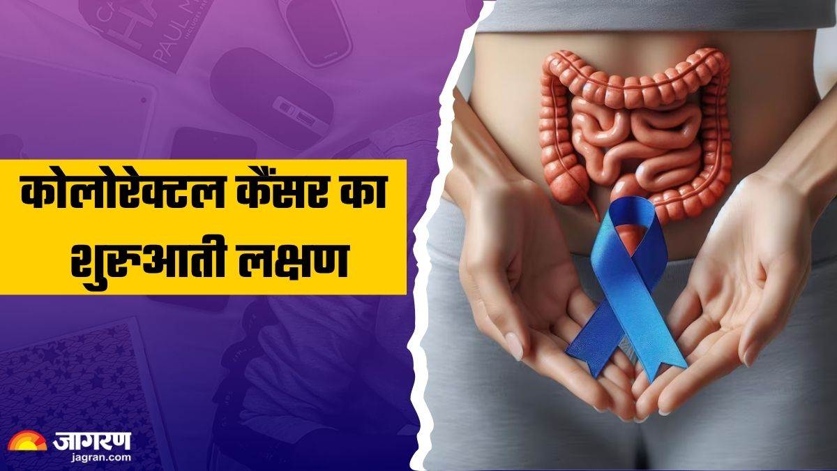 warning bleeding from rectum may be a the colorectal cancer symptom under 50 you must never ignore