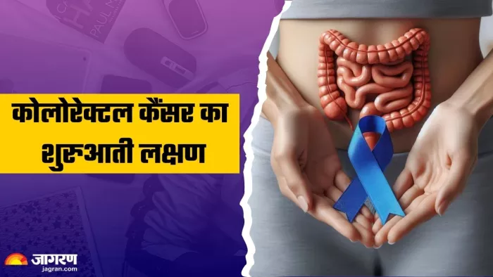 कोलोरेक्टल कैंसर का बड़ा संकेत मलाशय से खून आना (Picture Credit- Freepik)