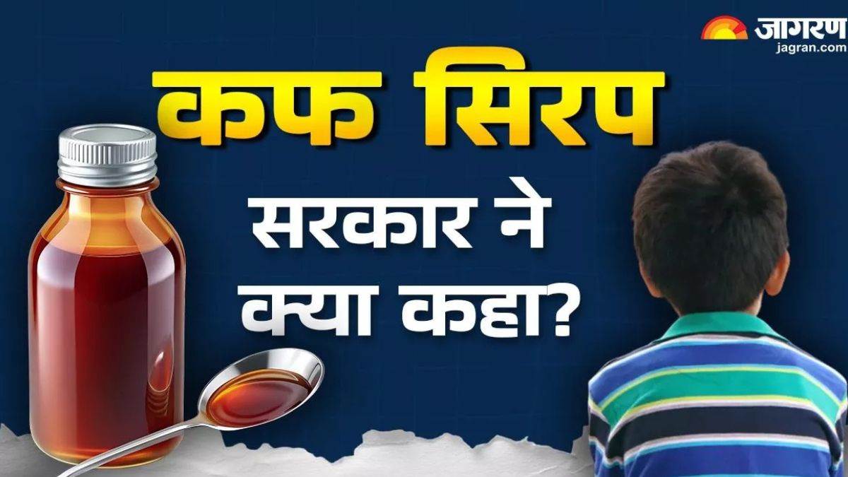 madhya pradesh child deaths himachal stops cough syrup production and advisory issue