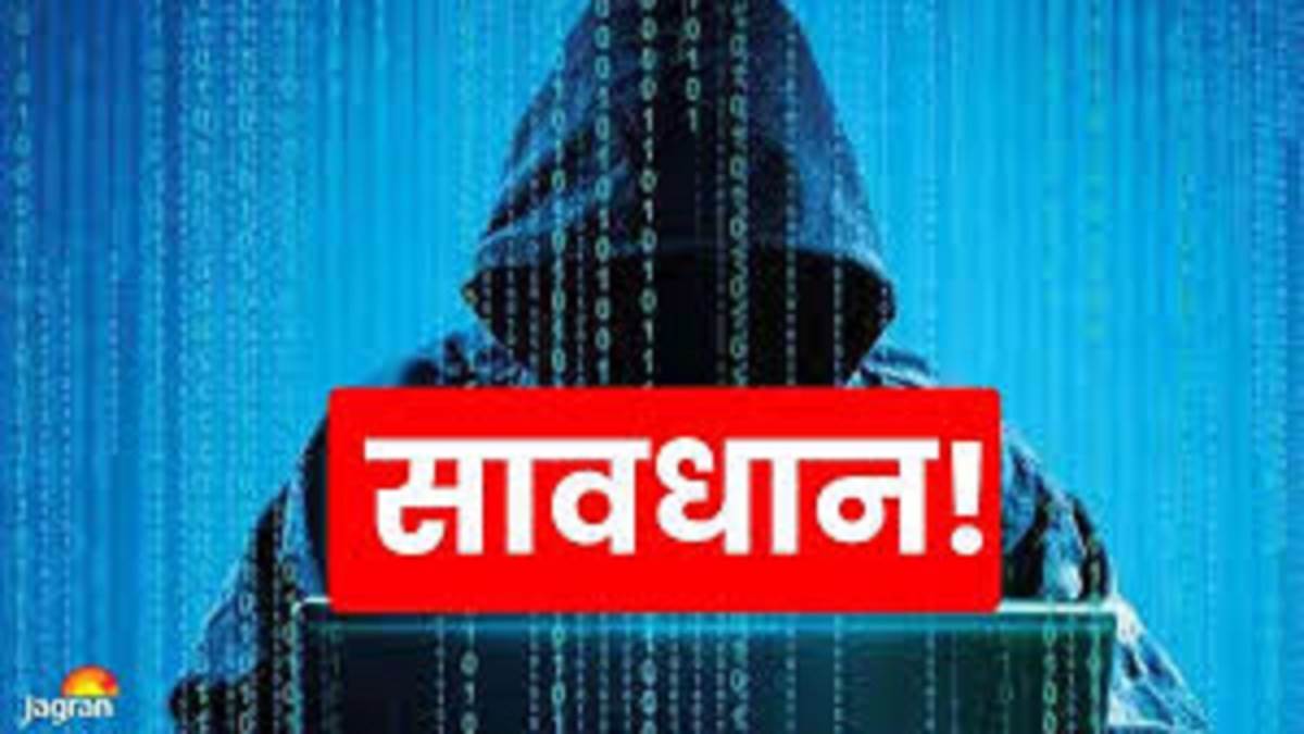 cyber crime online fraud targets investors in share trading