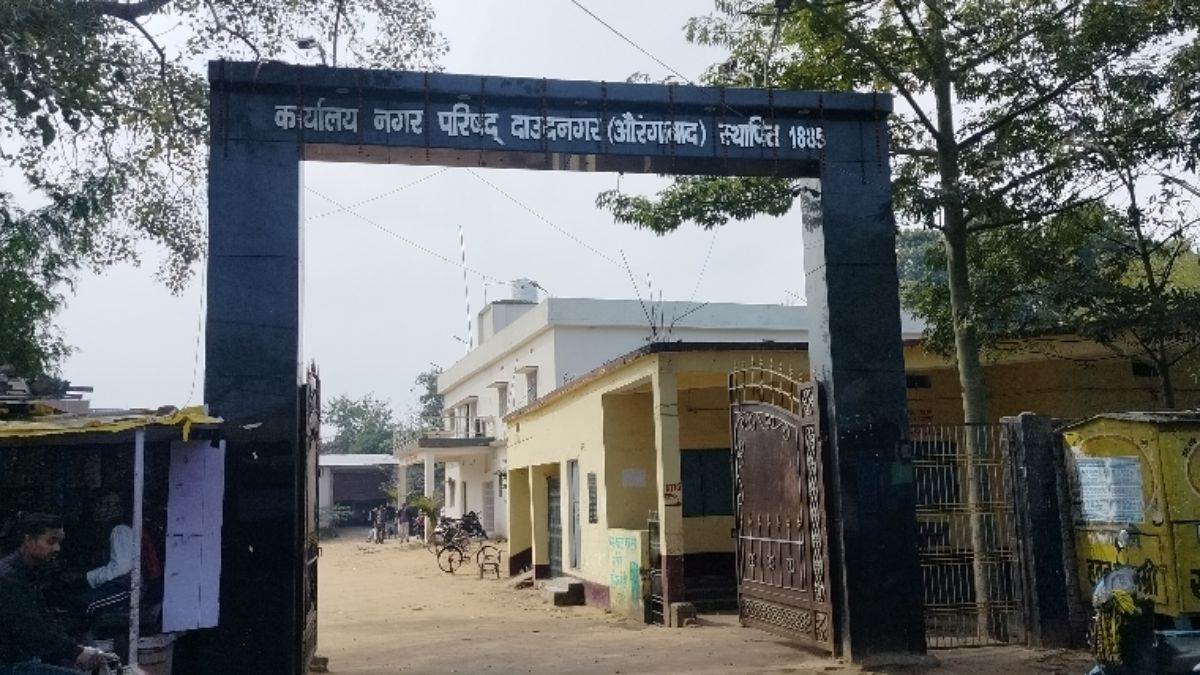 daudnagar aurangabad nagar parishad expansion approved