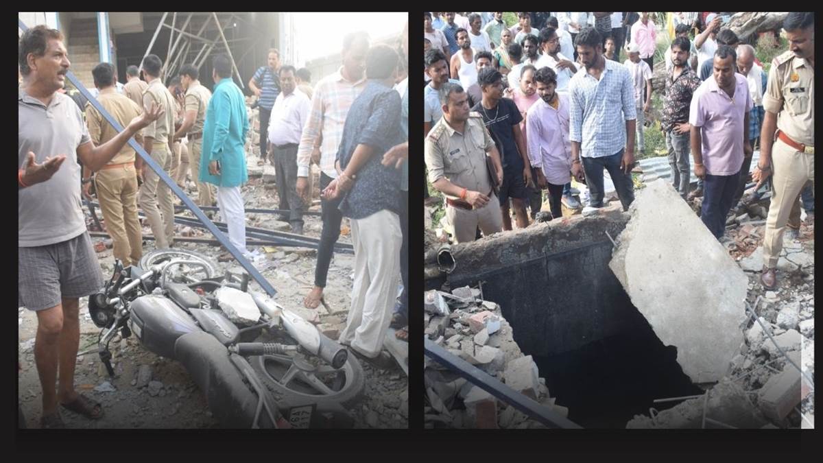 explosive material suspected of causing farrukhabad coaching centre explosion