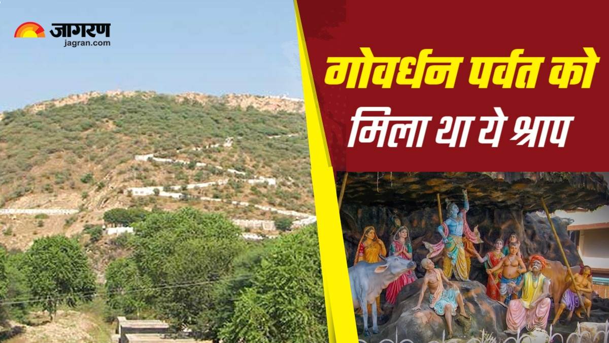 govardhan parvat katha in hindi pulastya rishi shrap story