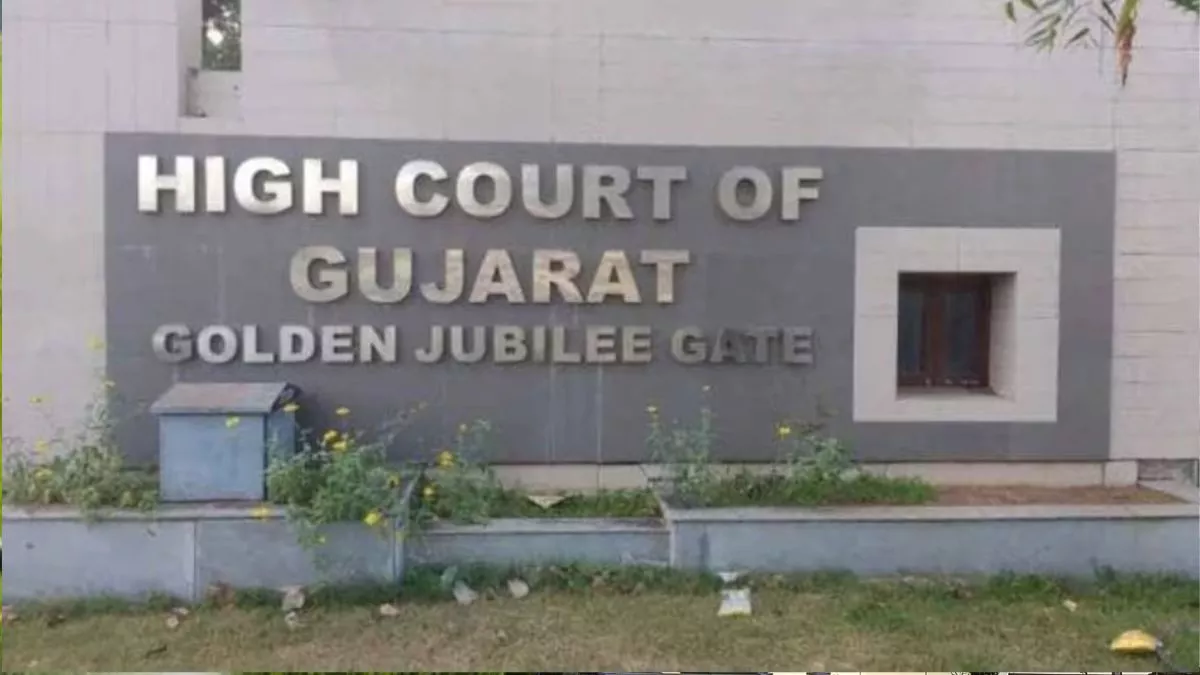 गुजरात में 400 साल पुरानी मस्जिद होगी जमींदोज,  हाईकोर्ट ने दी इजाजत; ये है मुख्य वजह