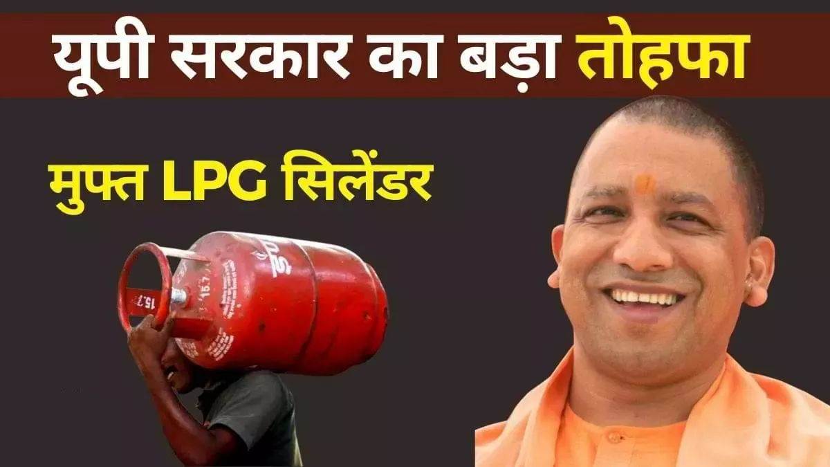 free refilling for ujjwala scheme beneficiaries on diwali in hardoi