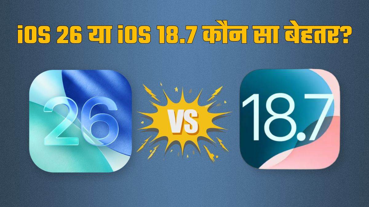 ios 26 vs ios 18 7 which apple iphone update is right for you