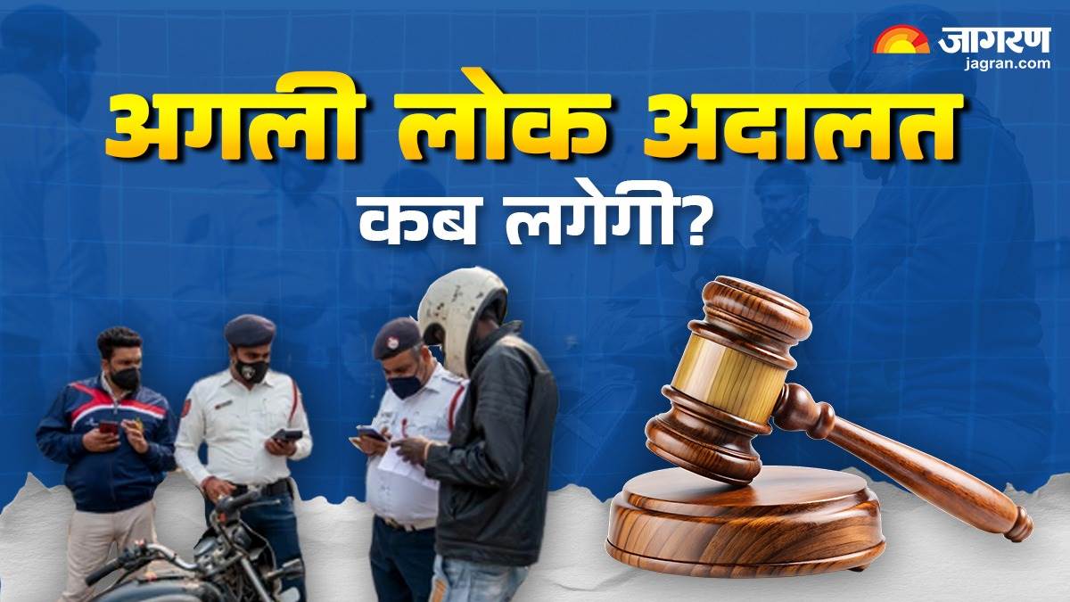 next date lok adalat complete details on schedule cases and required documents