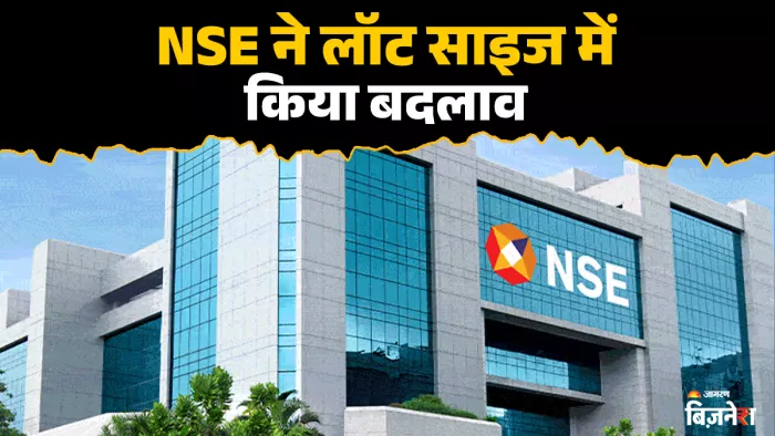 नेशनल स्टॉक एक्सचेंज (NSE) ने इंडेक्स डेरिवेटिव्स (Index Derivatives) की मार्केट लॉट साइज में अहम बदलावों का एलान किया है।