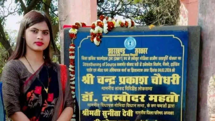 सबसे कम उम्र की मुखिया लापता। फोटो जागरण