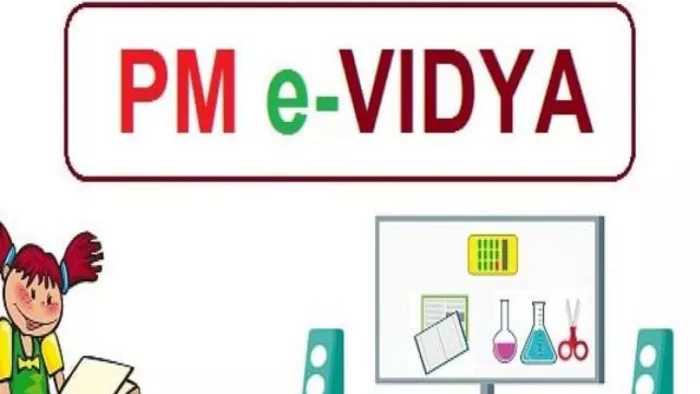 पीएम ई-विद्या के जरिए घर बैठे बच्चे कर सकते हैं पढ़ाई।