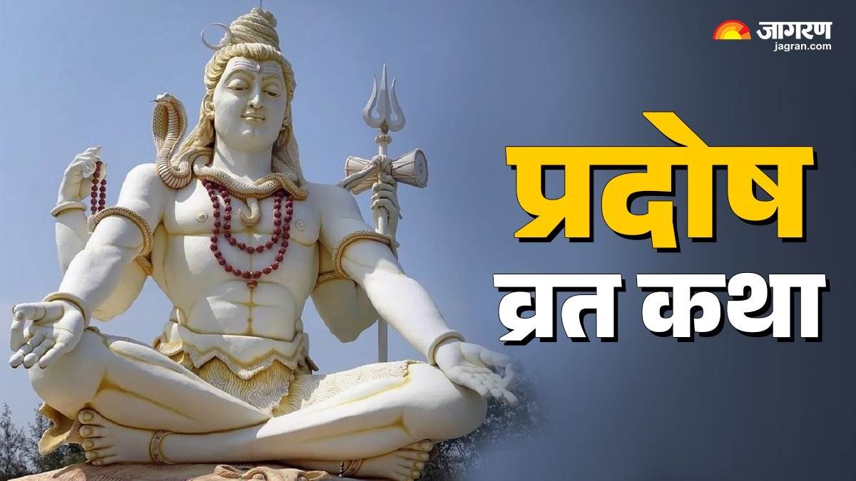 shani pradosh vrat 2025 katha significance and benefits