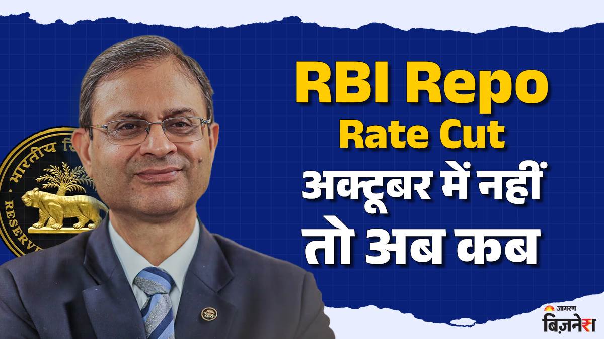 rbi rate cut potential amidst inflation forecast revision crisil report