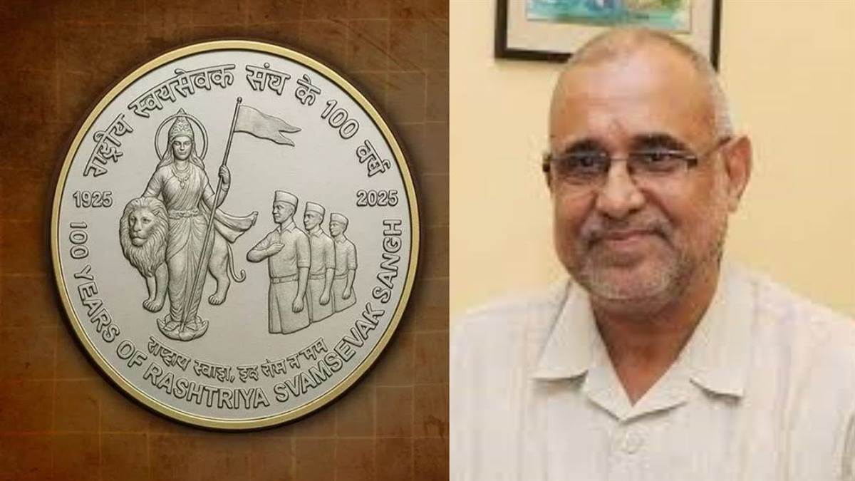 pm modi honors rss with commemorative coin and stamp says avinash rai khanna trending news