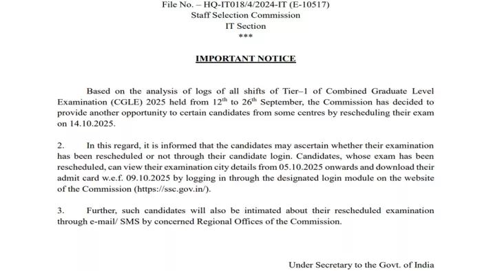 SSC CGL Re-Exam 2025: इस दिन होगी परीक्षा।