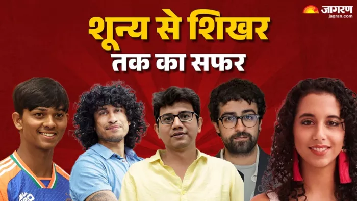 TIME 100 NEXT: यहां देखें छह सफल लोगों की कहानी।