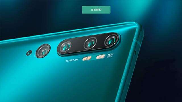 mi cc9 pro launch date