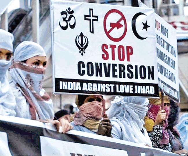 Love Jihad wakt ki awaj