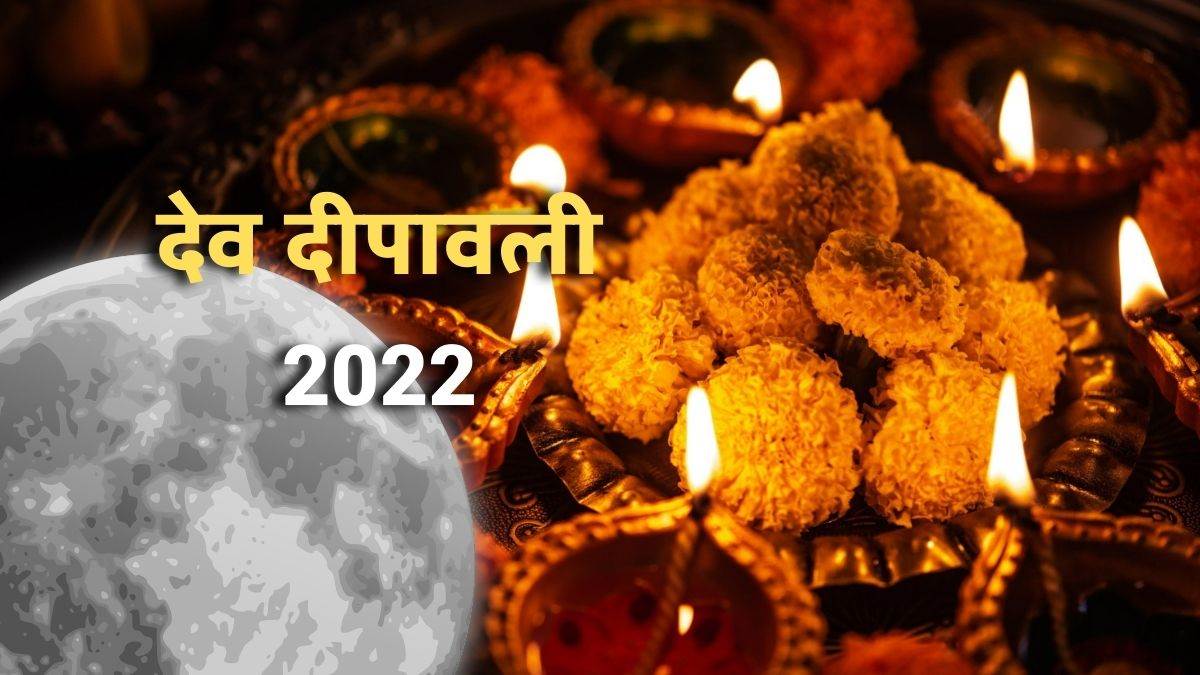 https://www.jagranimages.com/images/newimg/04112022/04_11_2022-dev_diwali_2022_chandra_grahan_23181785.jpg