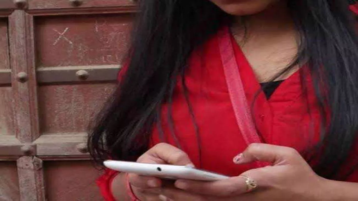 पटना की लड़की हुई साइबर ठगी का शिकार। प्रतीकात्‍मक तस्‍वीर