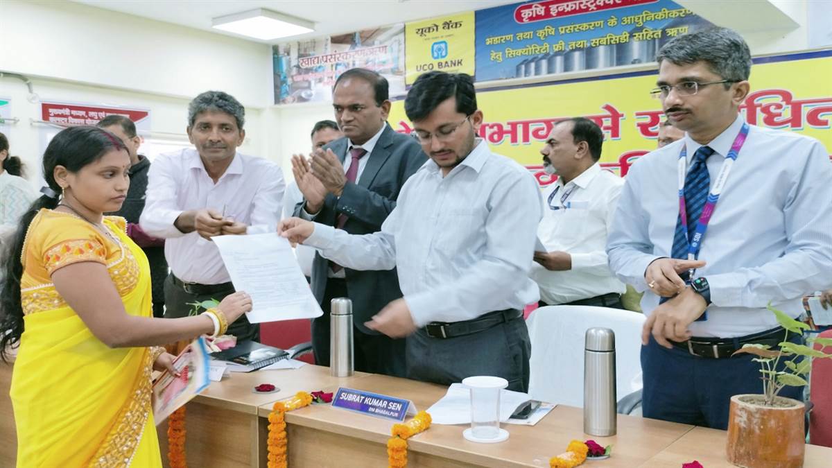 loan distribution camp in bhagalpur you can also take money from bank for employment process of taking bank loan