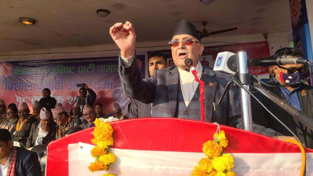 https://www.jagranimages.com/images/newimg/04112022/04_11_2022-nepali_pm_23182452.jpg