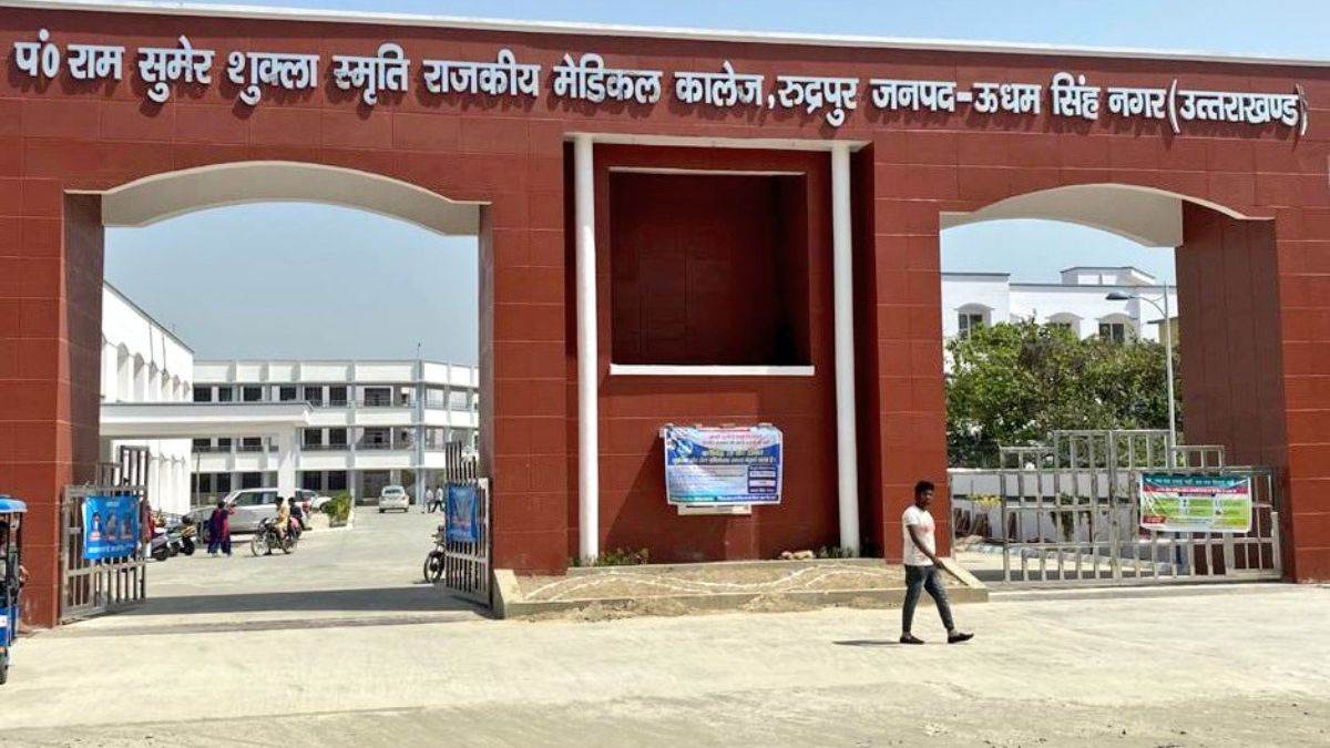 https://www.jagranimages.com/images/newimg/04112022/04_11_2022-rudrapur_mediacal_college_23182904.jpg