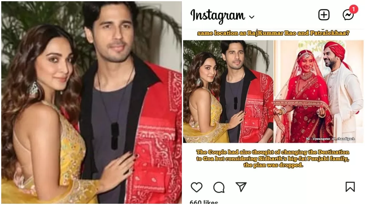 Sidharth Kiara Wedding: चंडीगढ़ में परिणय सूत्र में बंध रहे कियारा व सिद्धार्थ! इंटरनेट मीडिया पर चर्चाएं तेज