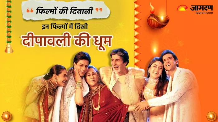 इन फिल्मों में दिखी दिवाली की झलक