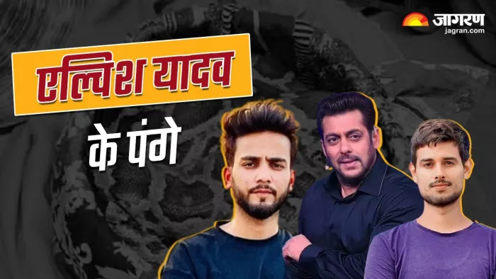 Bigg Boss OTT-2 के विजेता एल्विश यादव कब-कब विवादों में आए।