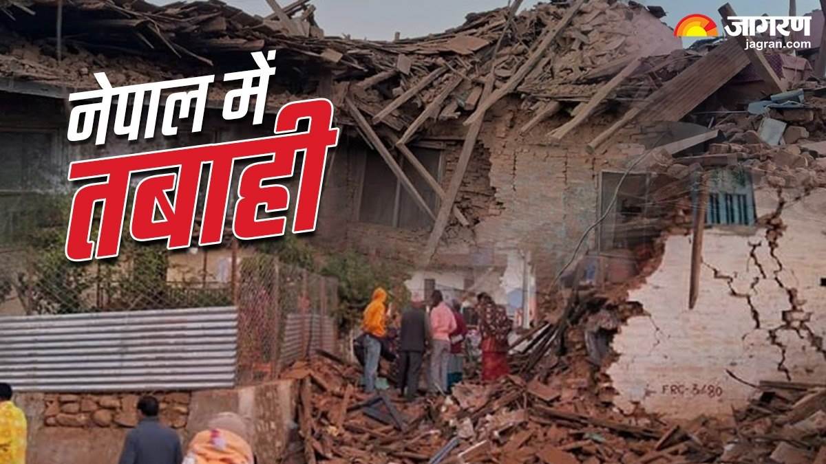 Nepal Earthquake: तेज भूकंप और हमेशा के लिए सो गए 140 लोग, हर ओर चीख पुकार;  तस्वीरों के जरिए देखें तबाही का मंजर - Strong earthquake and 140 people  slept forever screams