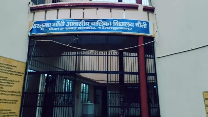 ग्रेटर नोएडा में बन रहा 50 बेड का नया कस्तूरबा छात्रावास।