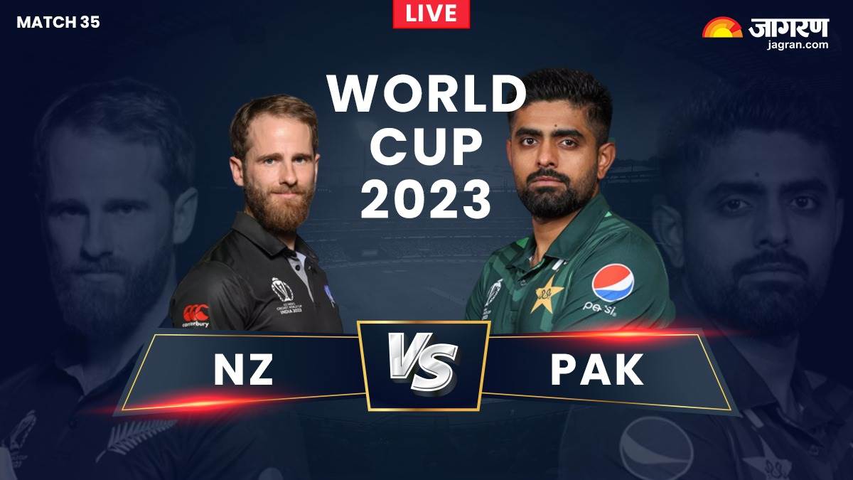 https://www.jagranimages.com/images/newimg/04112023/04_11_2023-nz_vs_pak_live_23572629_103629737.jpg