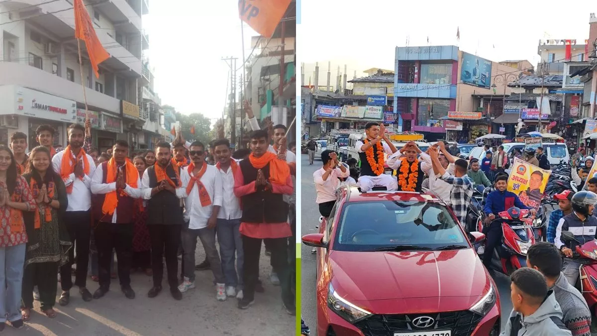Uttarakhand News: छात्रसंघ चुनाव बना अखाड़ा; चंपावत में पांच पदों के लिए सात ने किया नामांकन